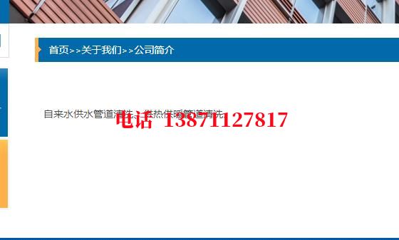 咸阳球墨铸铁石油管道清洗油垢